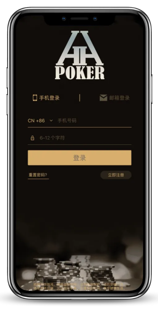 德扑圈俱乐部微信